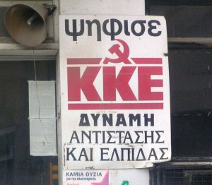KKE graikijos komunistu partija